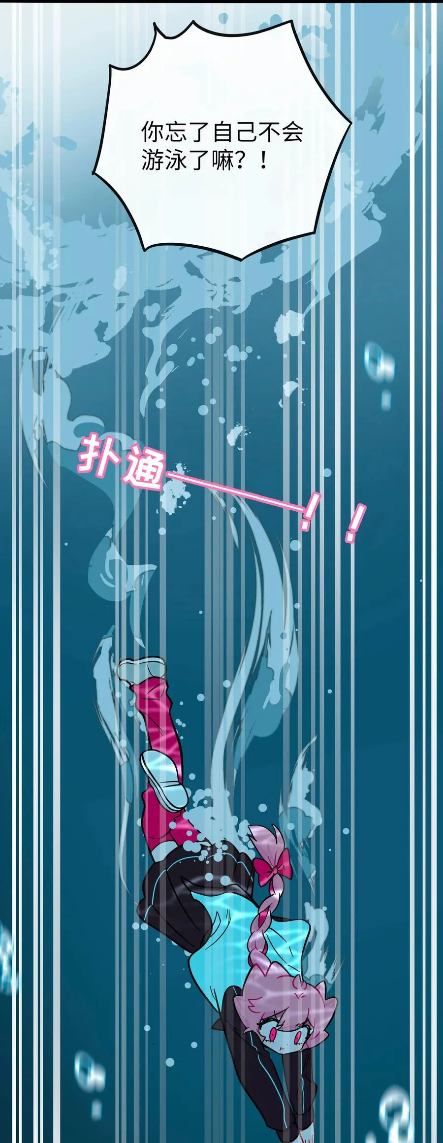 073 袒露于救赎 第17页