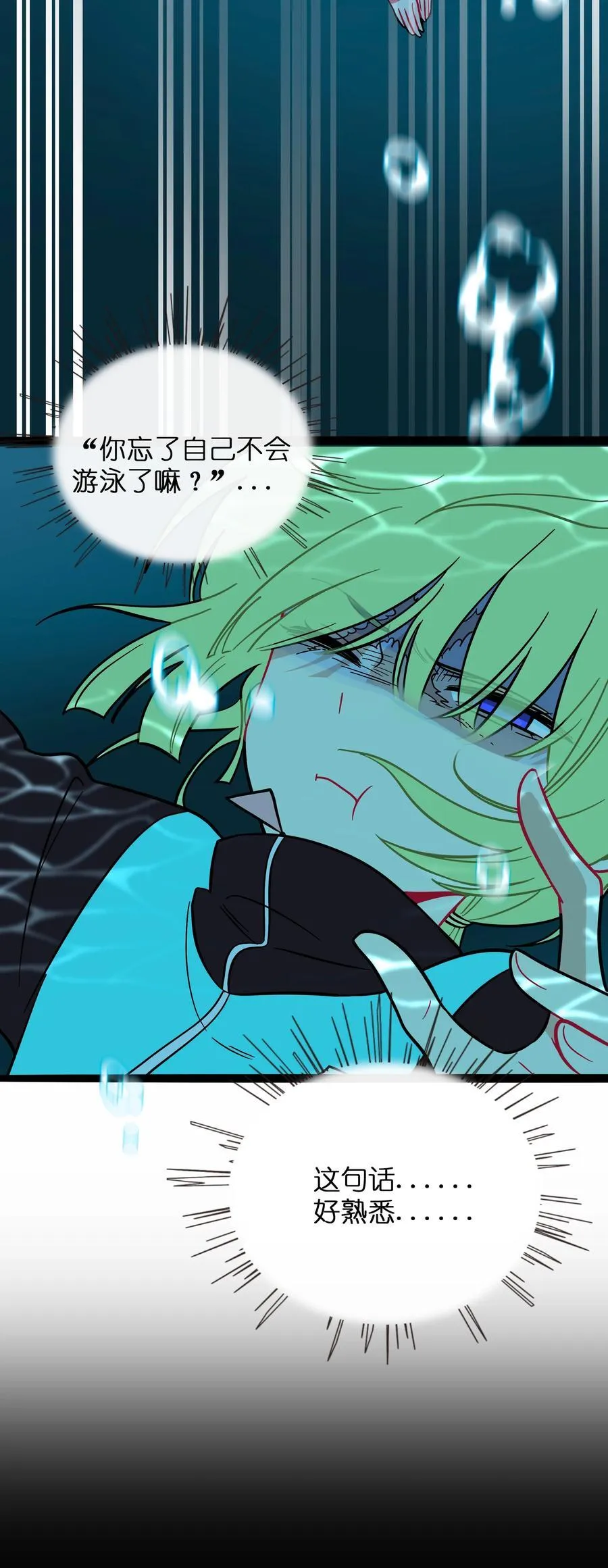 073 袒露于救赎 第18页