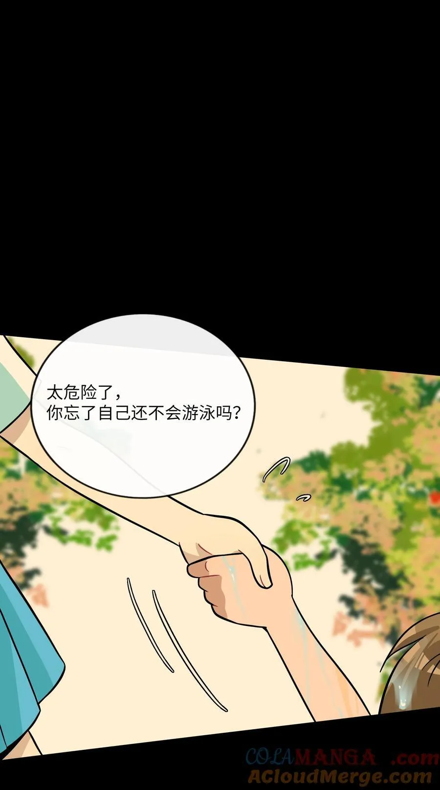 073 袒露于救赎 第19页