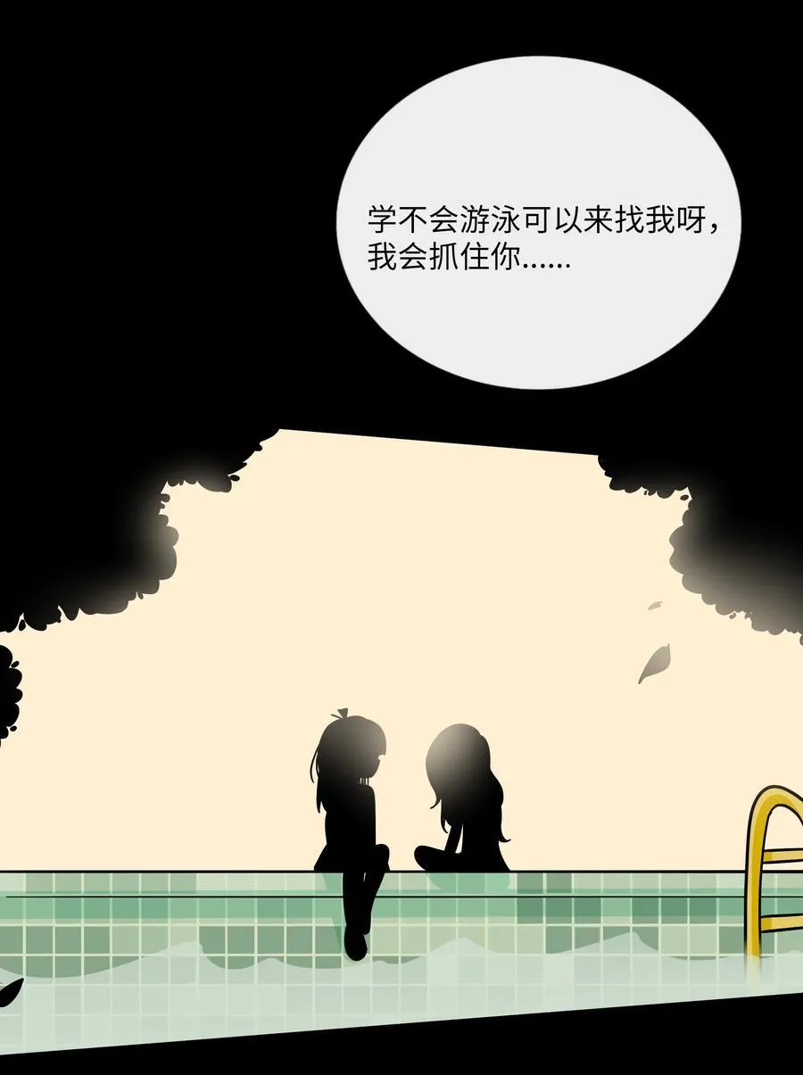 073 袒露于救赎 第20页