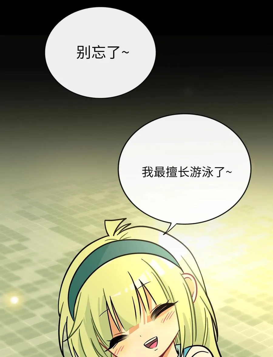 073 袒露于救赎 第21页