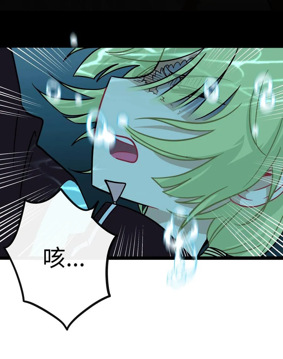 073 袒露于救赎 第23页