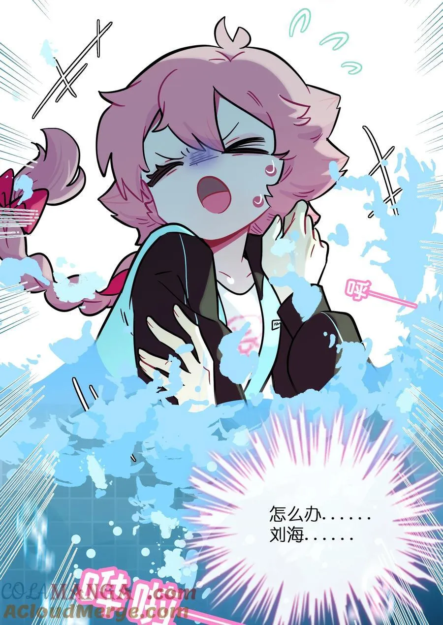 073 袒露于救赎 第31页