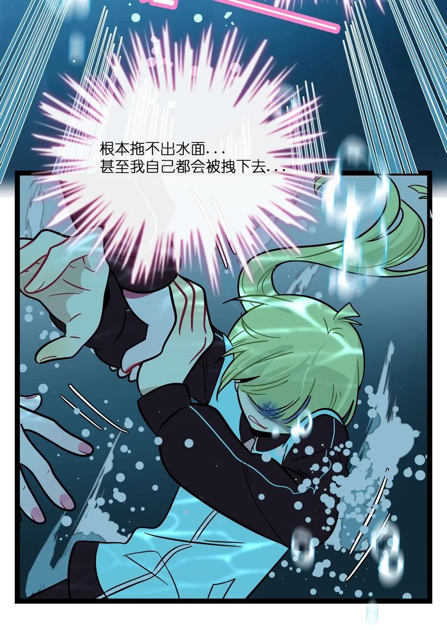 073 袒露于救赎 第32页