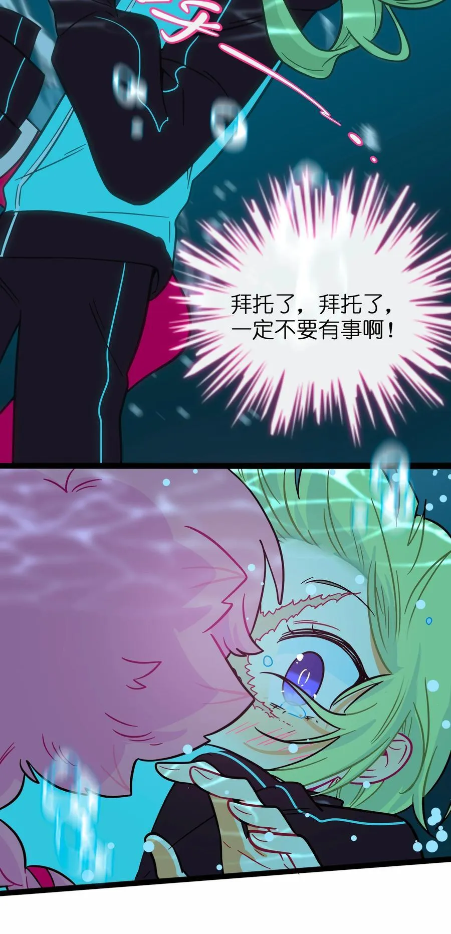 073 袒露于救赎 第35页