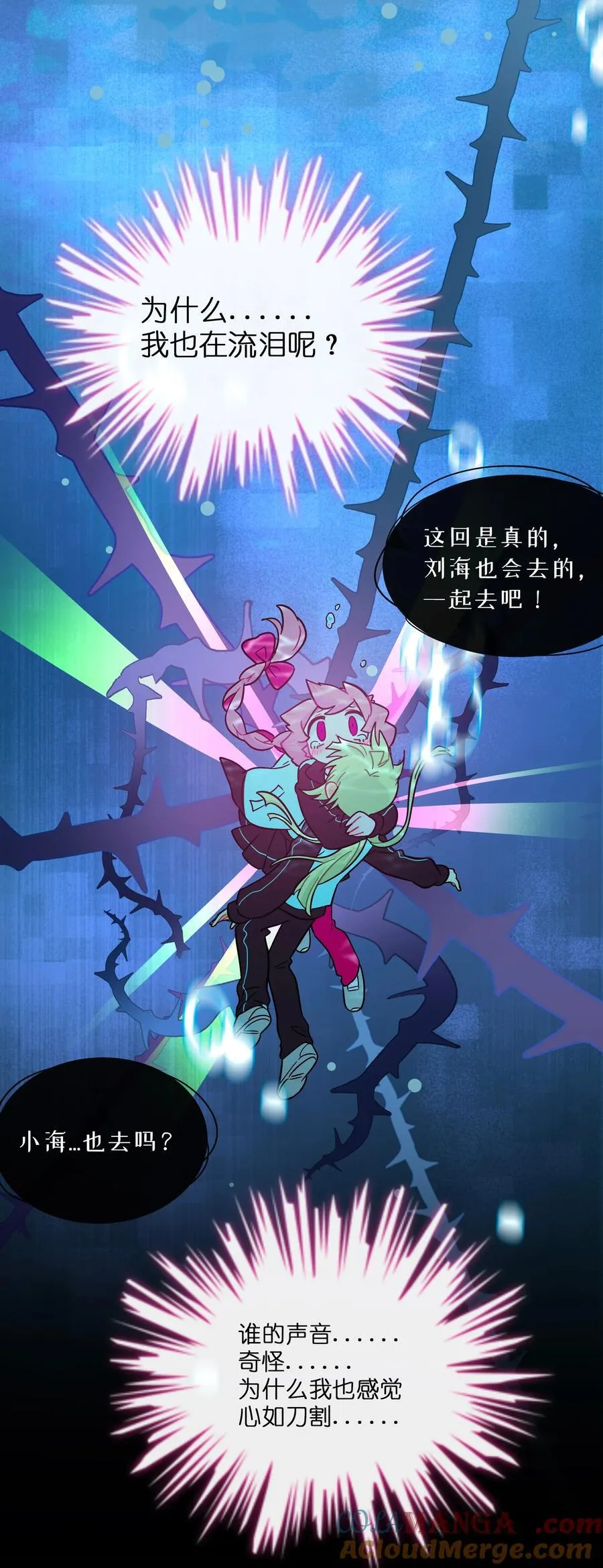 073 袒露于救赎 第37页
