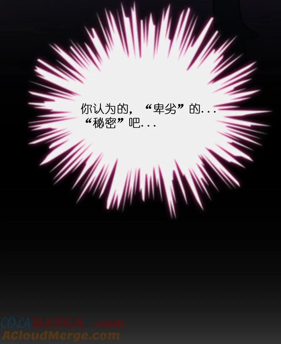 073 袒露于救赎 第40页
