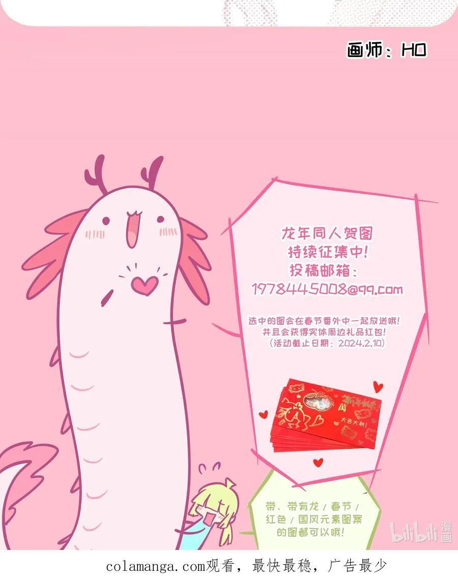 073 袒露于救赎 第45页