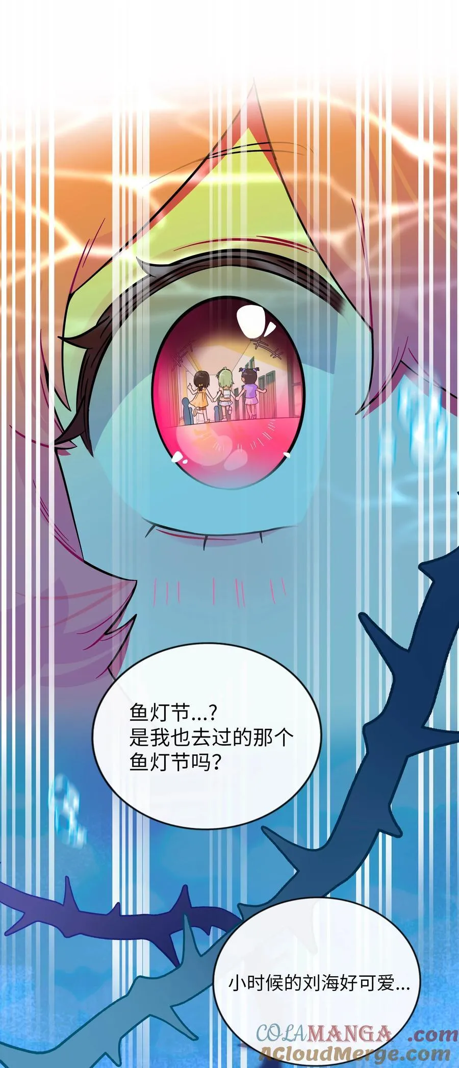 074 错误的约定 第22页