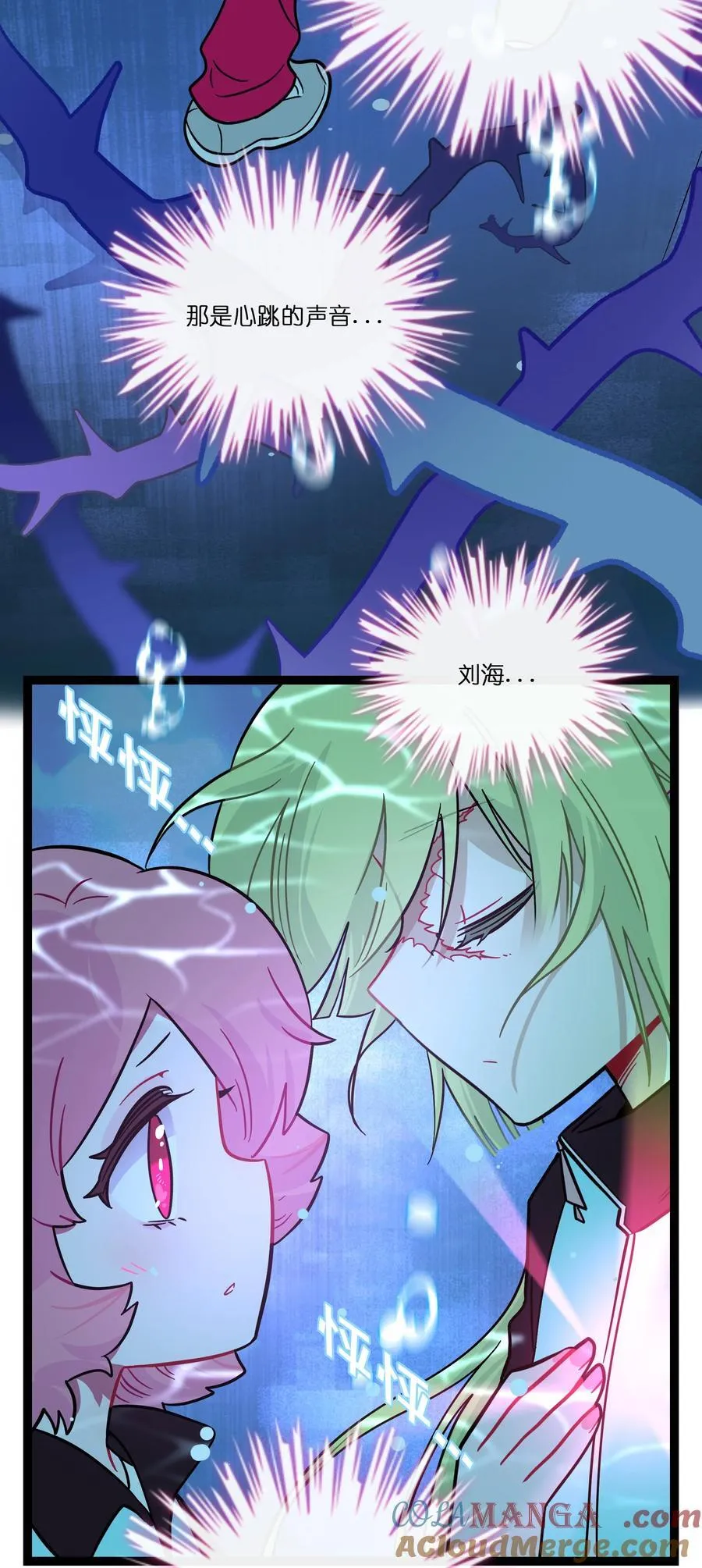 074 错误的约定 第28页