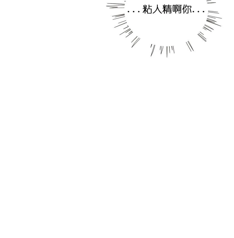 074 错误的约定 第35页