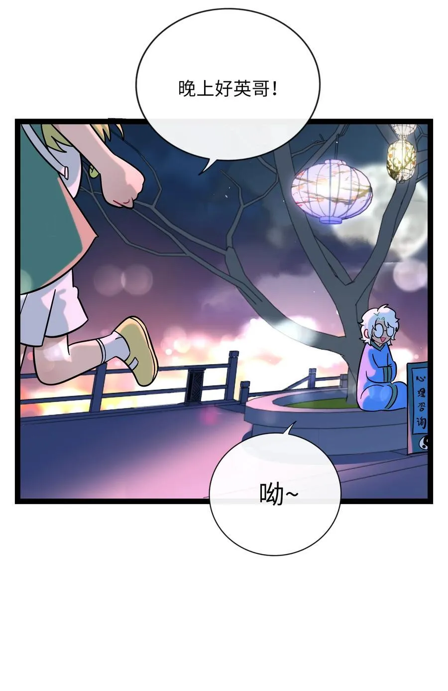074 错误的约定 第36页