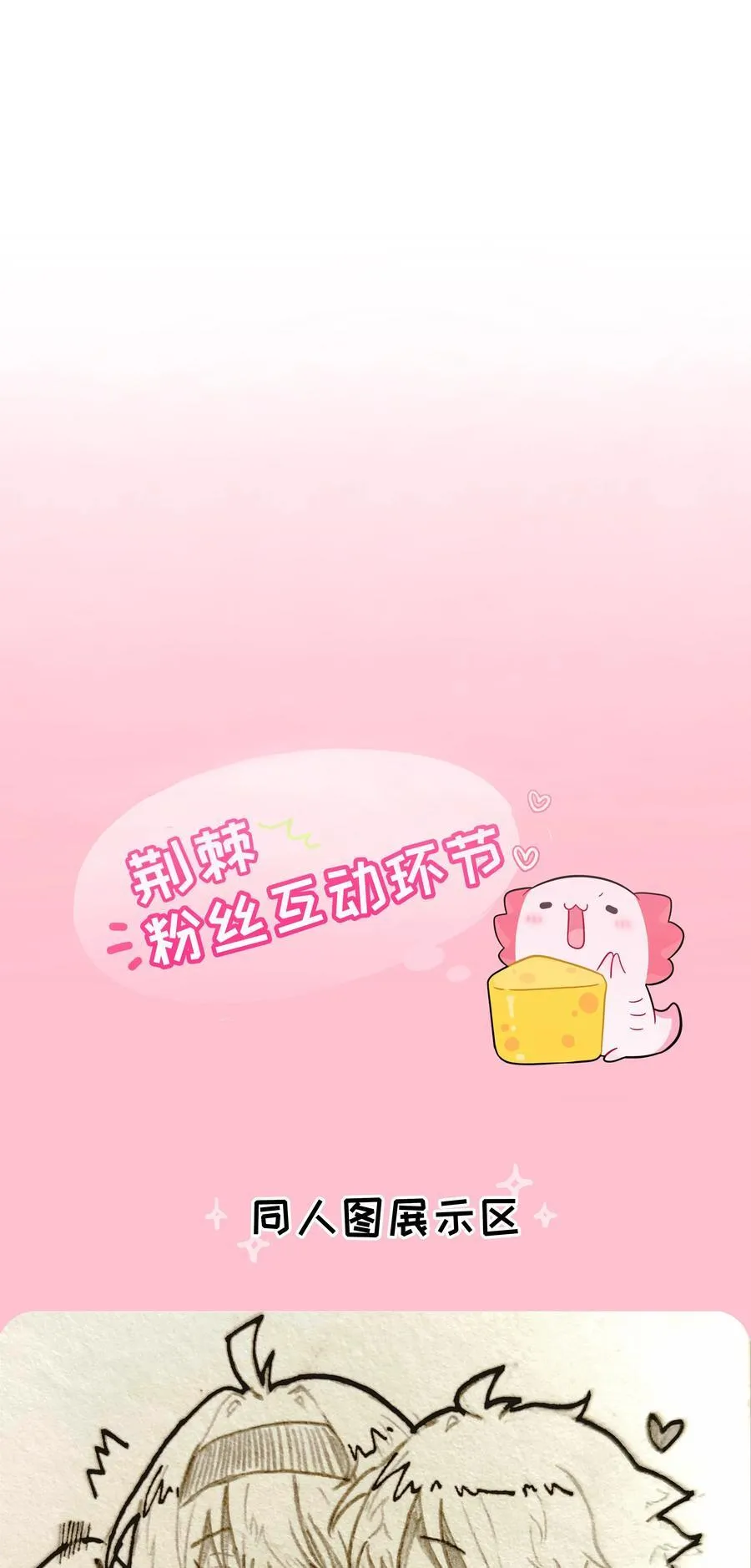 074 错误的约定 第45页