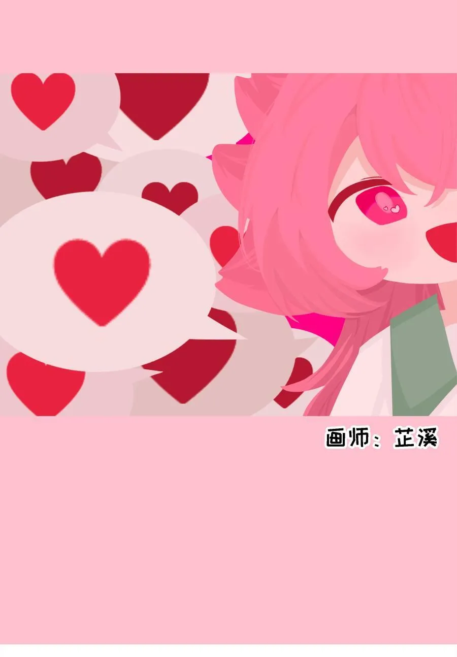 春节活动 龙年快乐！ 第2页