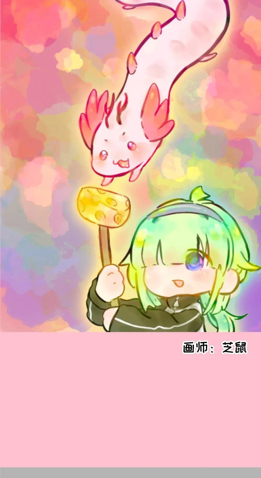 春节活动 龙年快乐！ 第4页