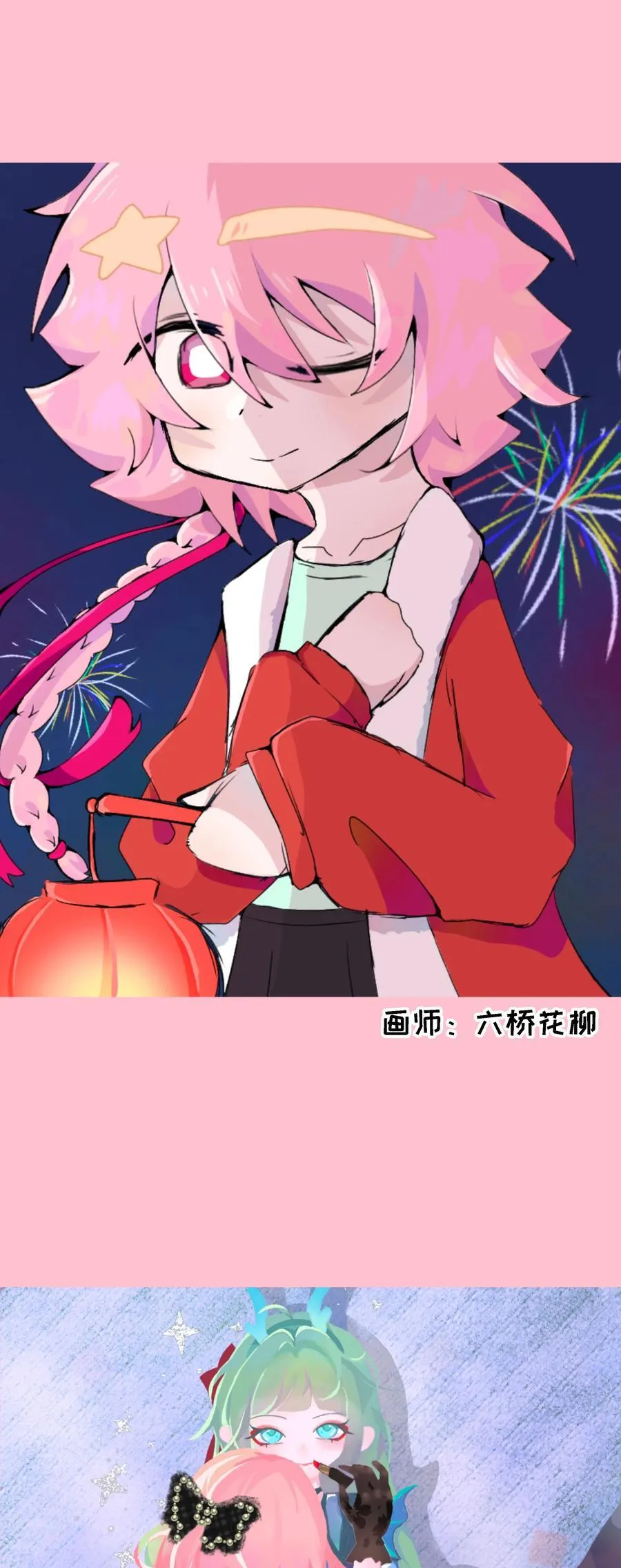 春节活动 龙年快乐！ 第6页