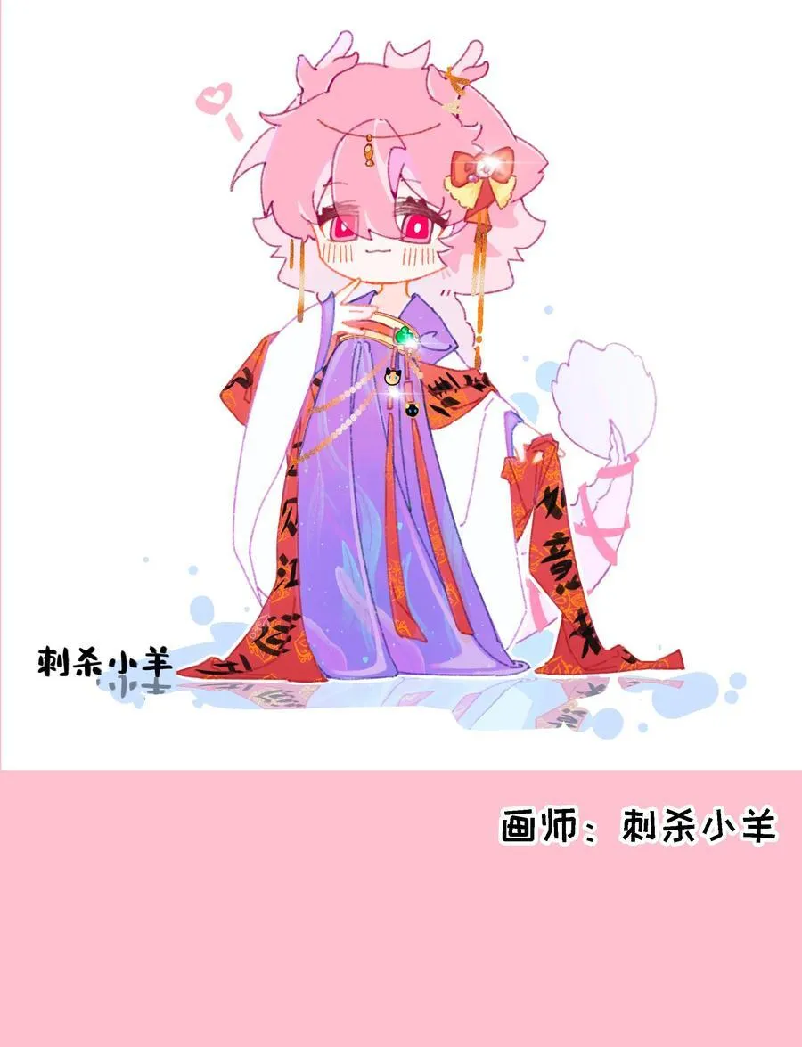 春节活动 龙年快乐！ 第16页