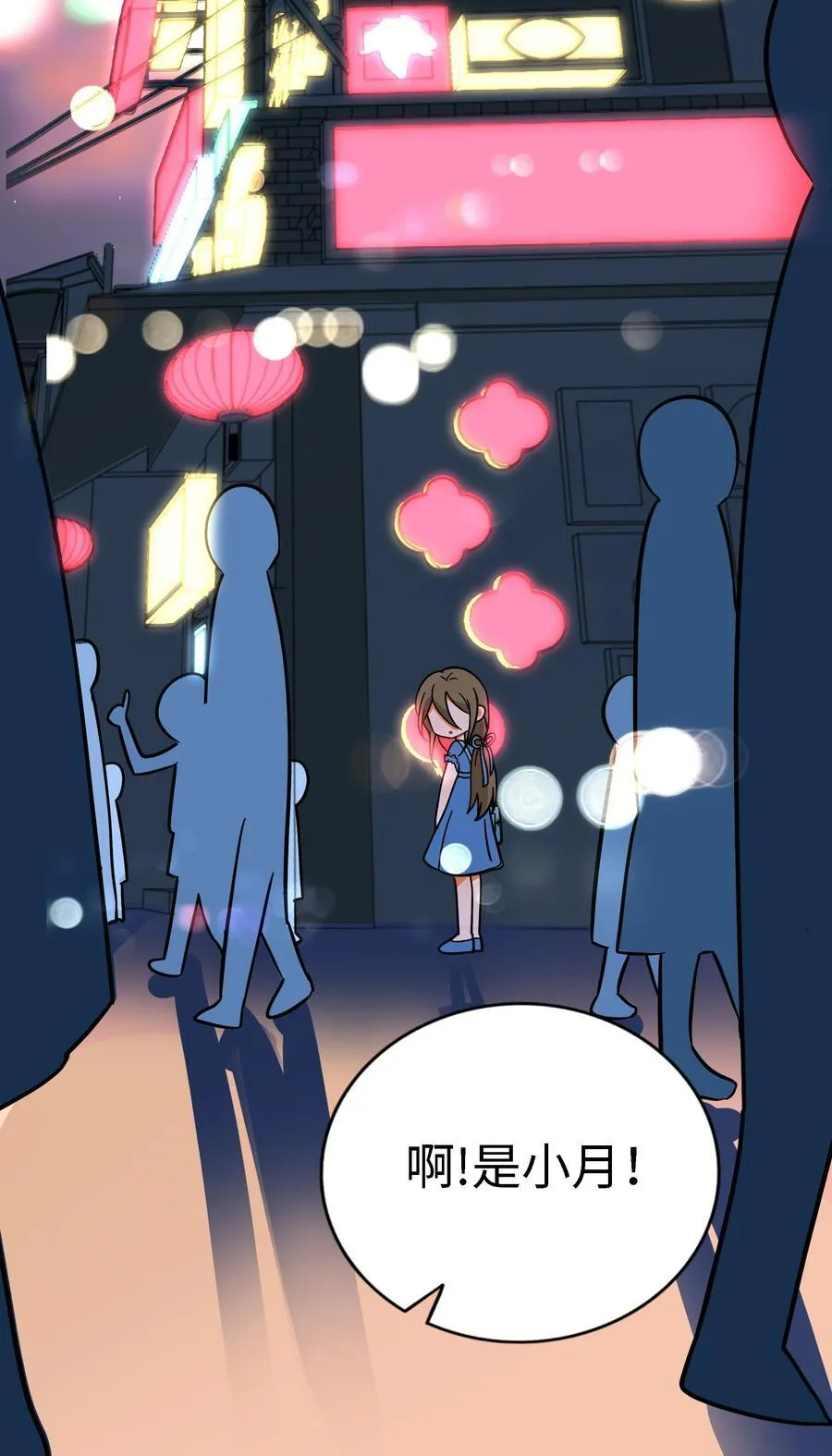 075 深渊的告白 第3页