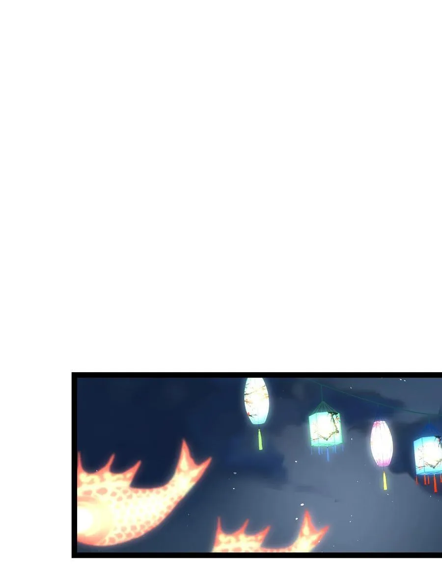 075 深渊的告白 第11页
