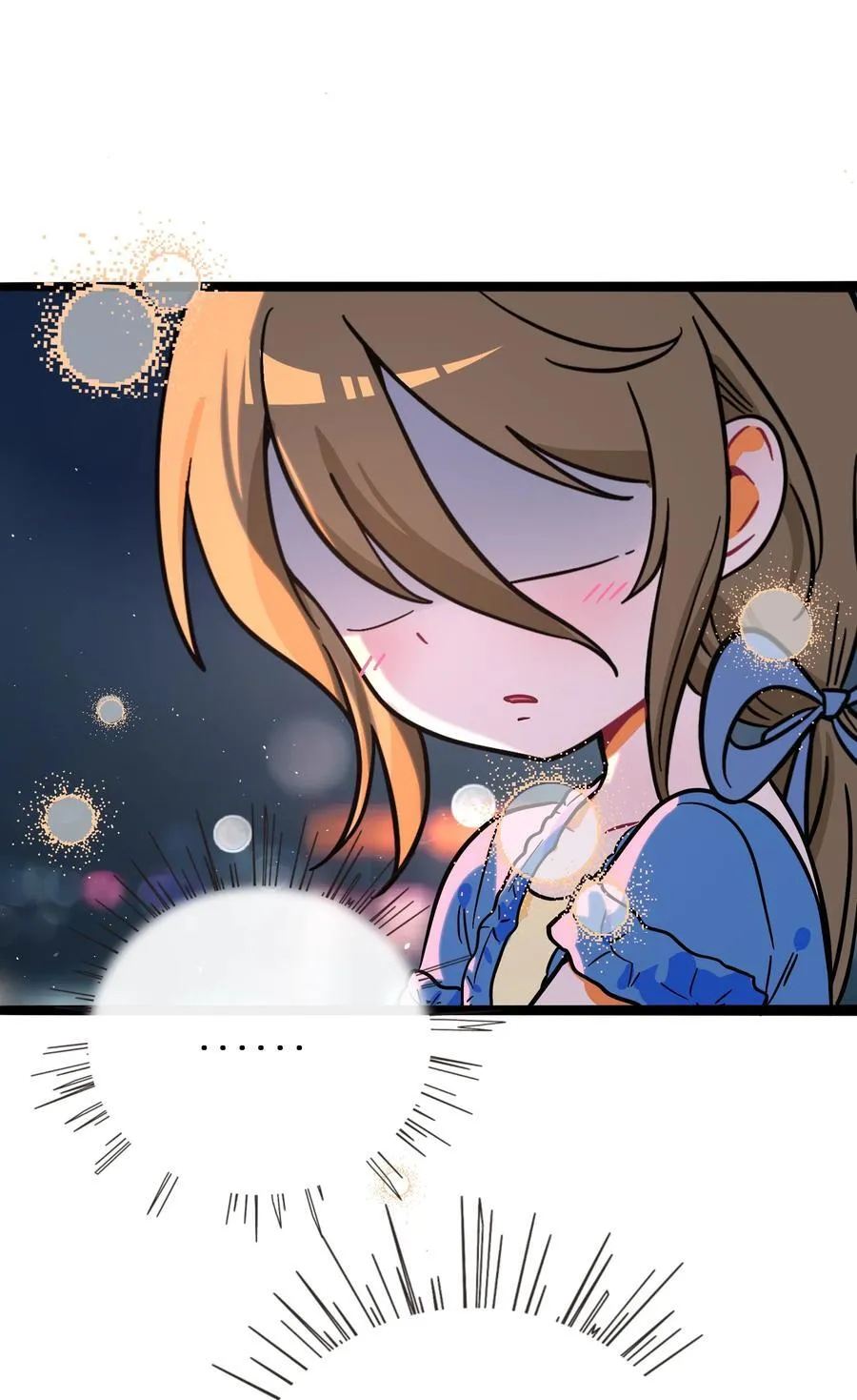 075 深渊的告白 第14页