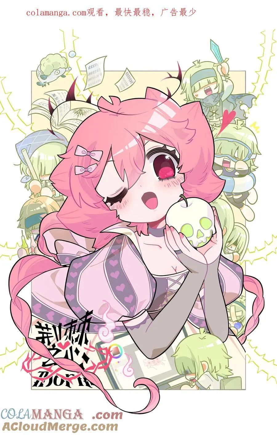 076 阳光和影子 第1页