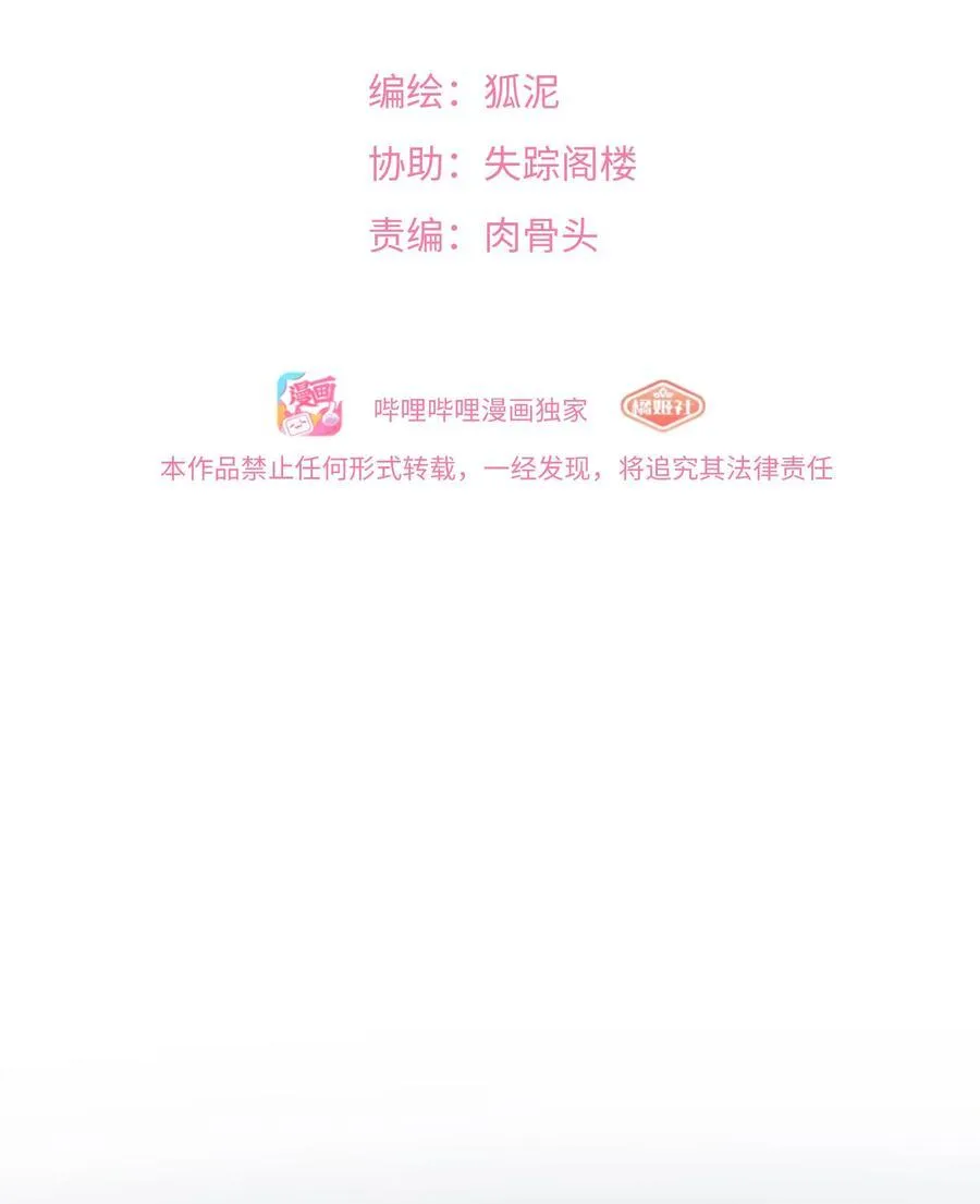 076 阳光和影子 第2页