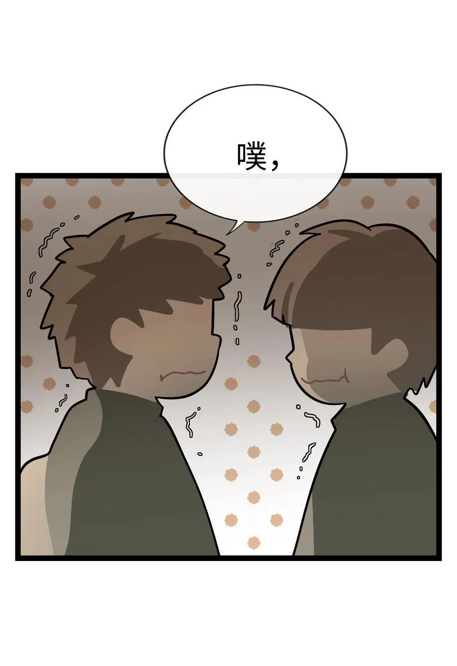 076 阳光和影子 第21页