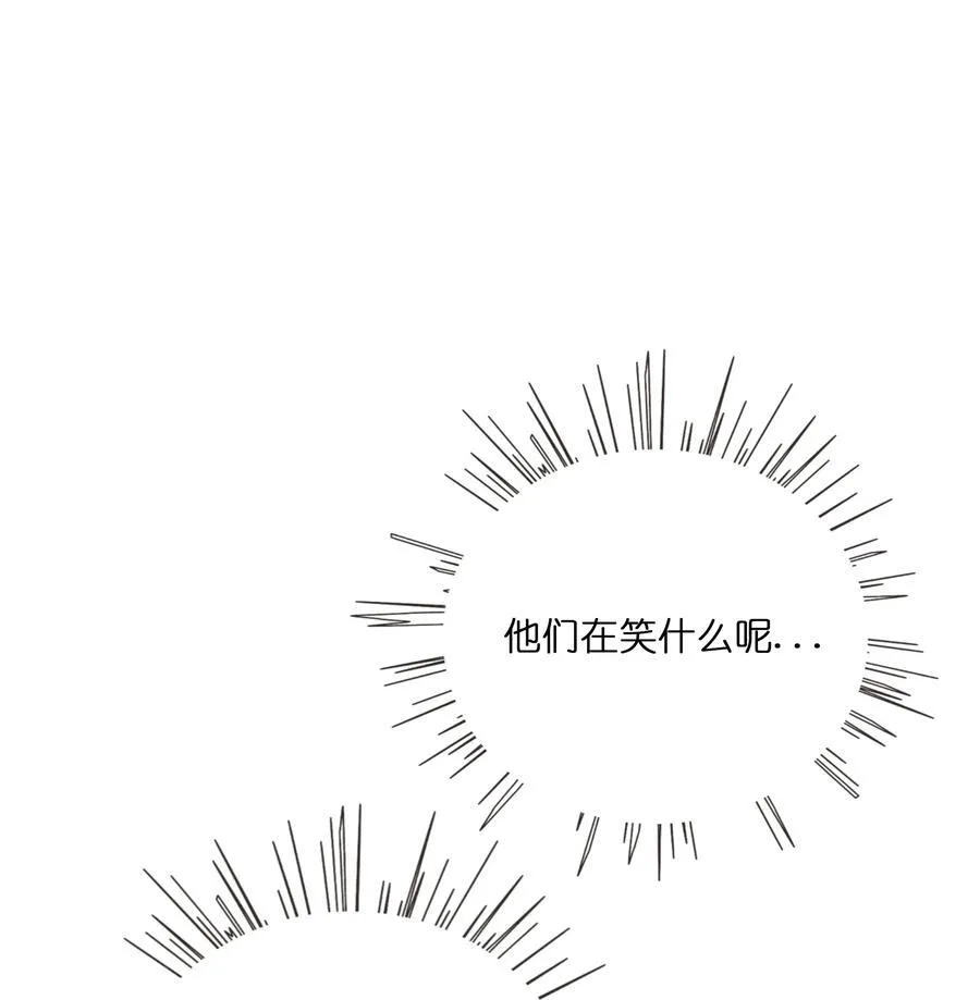 076 阳光和影子 第23页