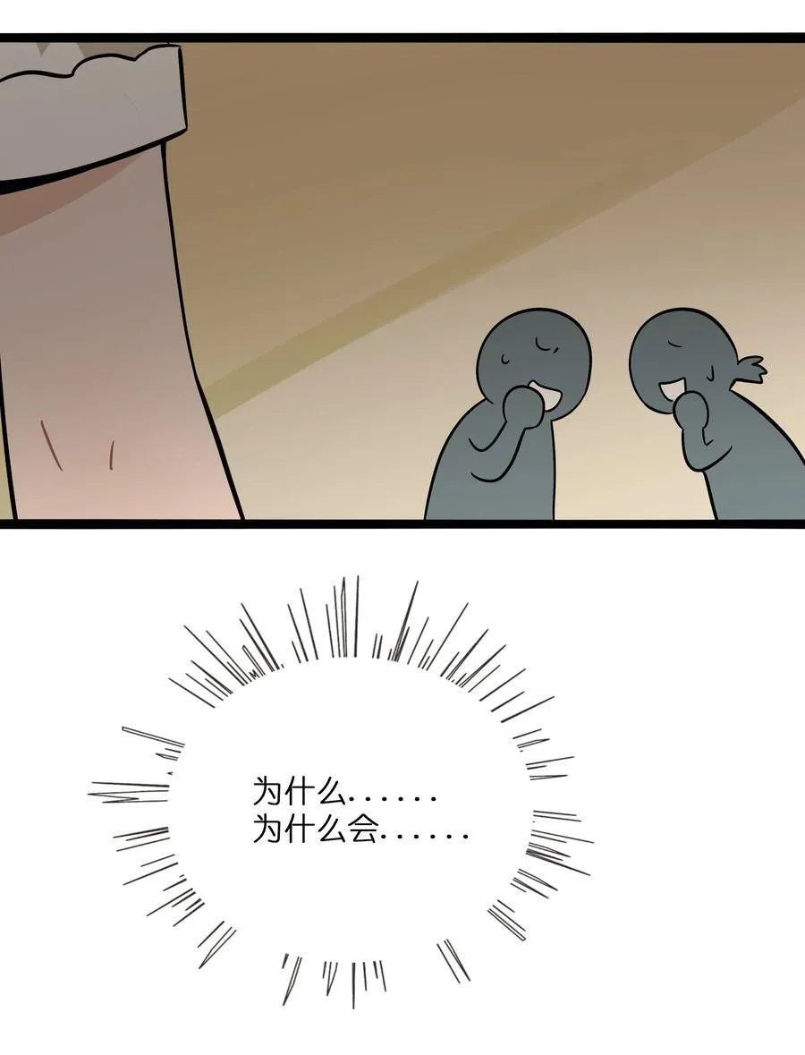 076 阳光和影子 第30页