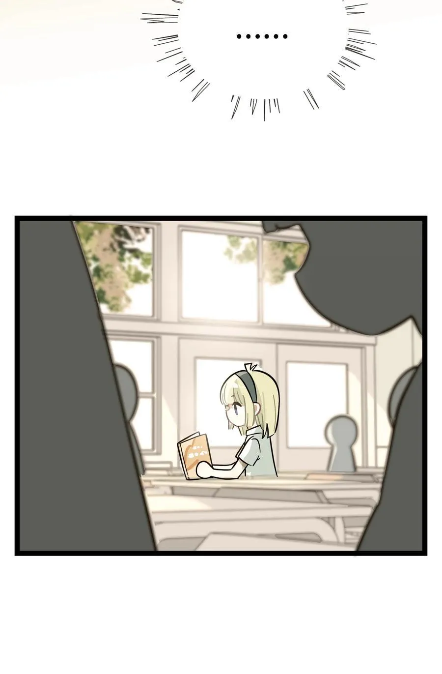 076 阳光和影子 第38页