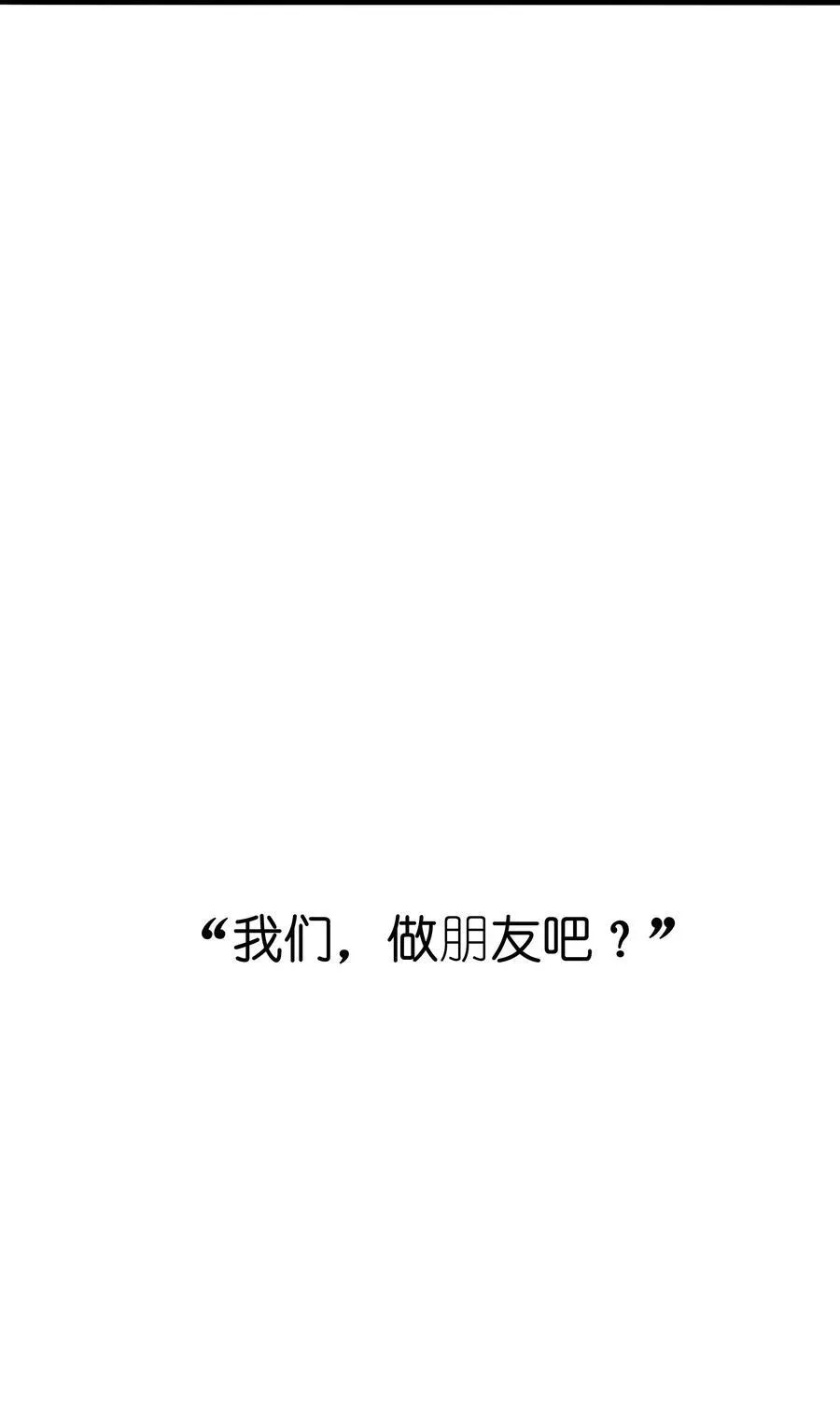 076 阳光和影子 第41页