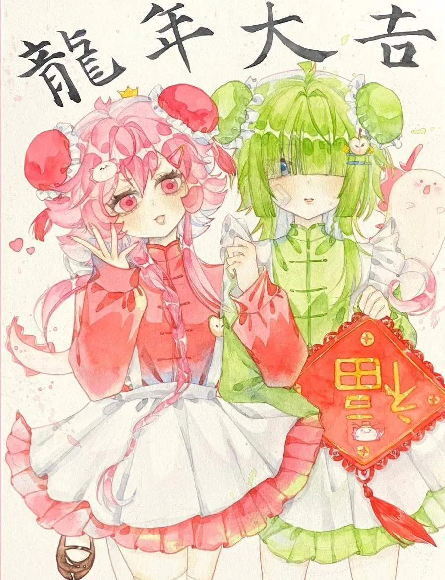 076 阳光和影子 第44页