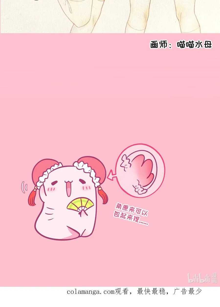 076 阳光和影子 第45页