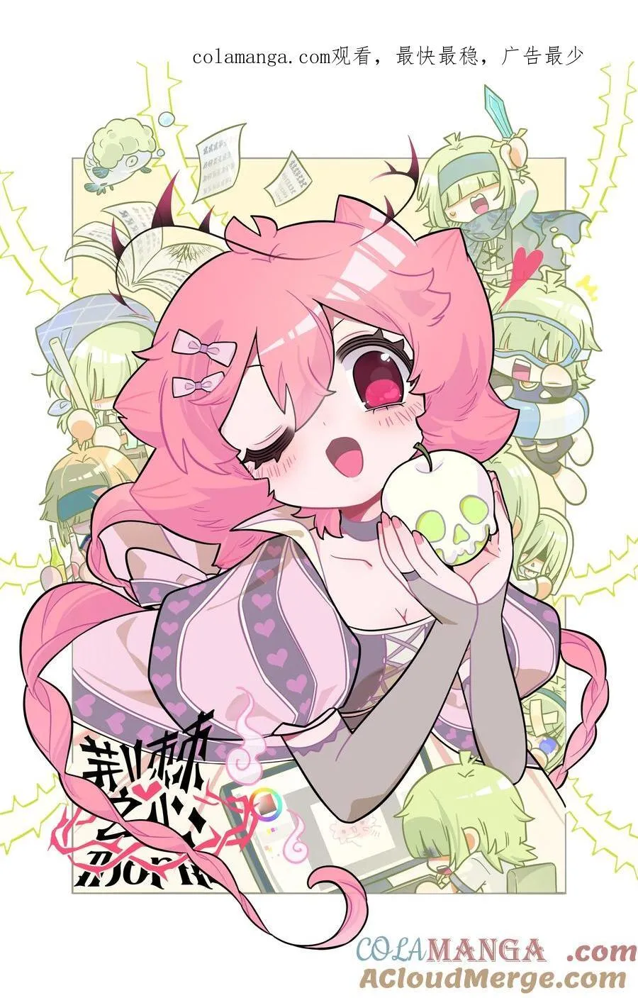 078 鱼饵 第1页