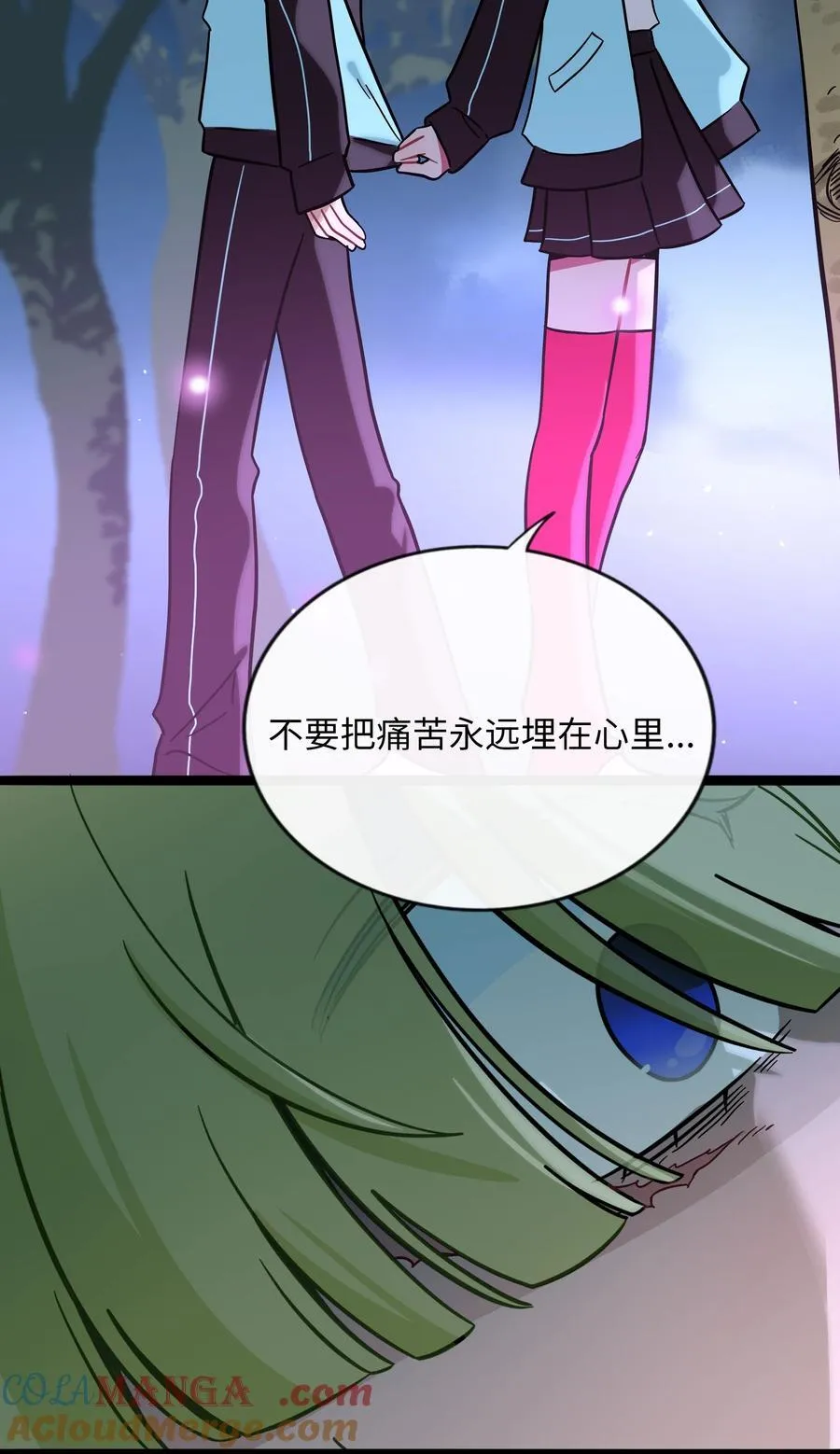 078 鱼饵 第37页