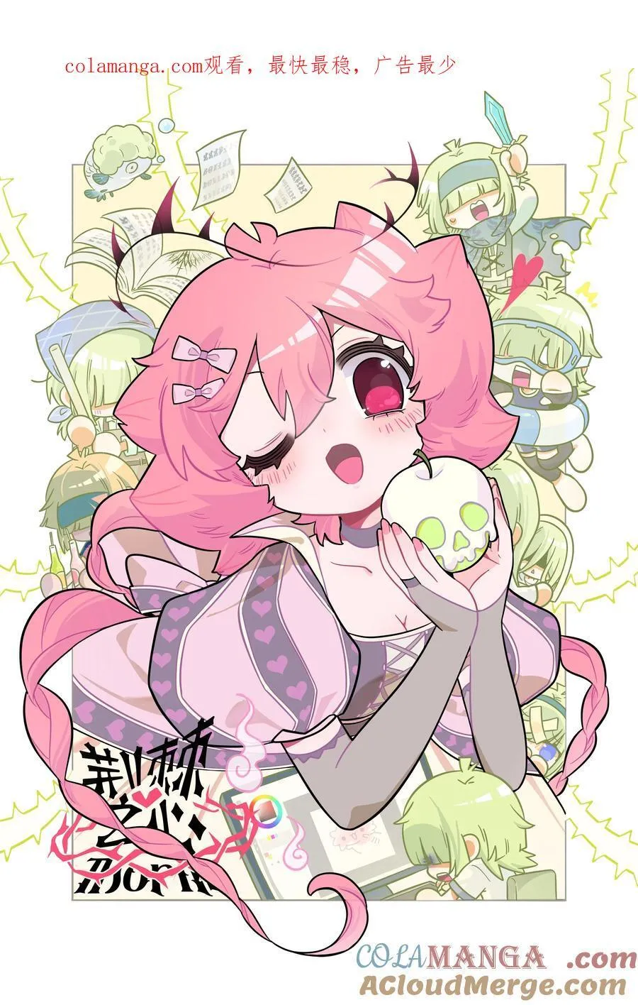 079 海浪卷月光 第1页