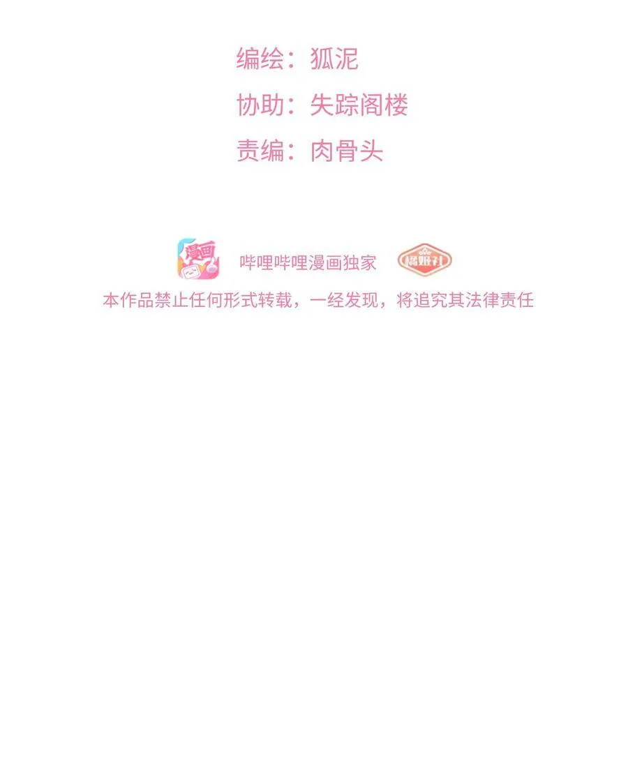 079 海浪卷月光 第2页