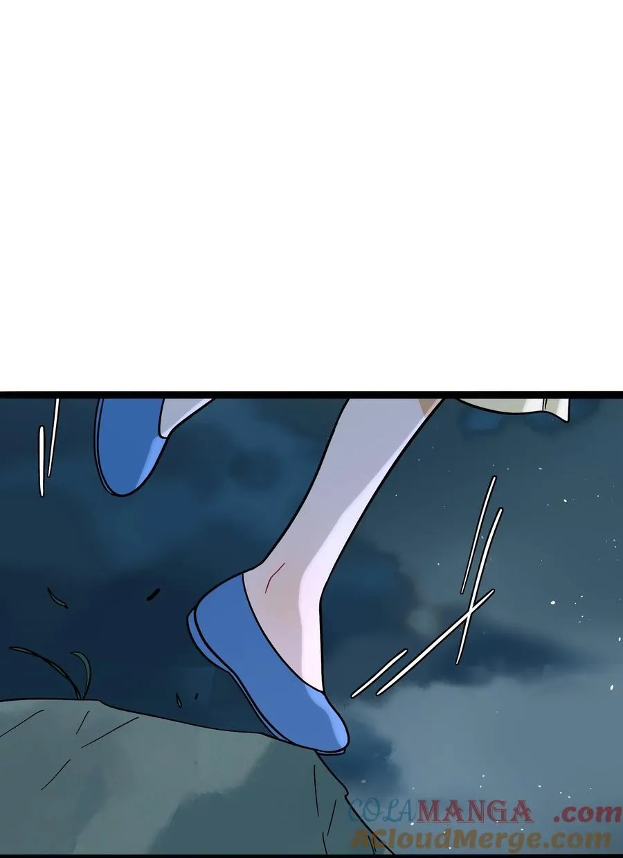079 海浪卷月光 第7页