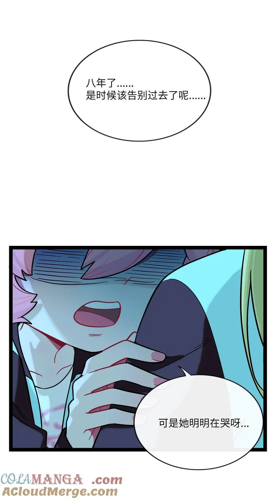 080 噩梦终醒 第31页