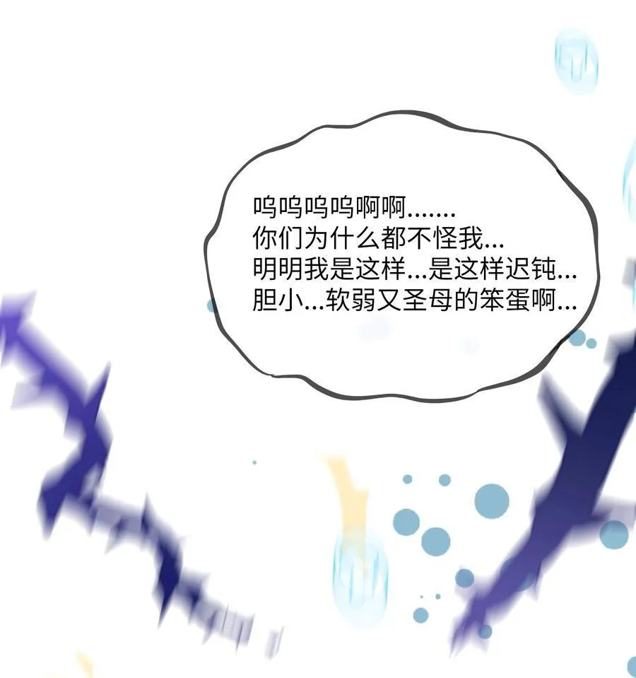 080 噩梦终醒 第41页