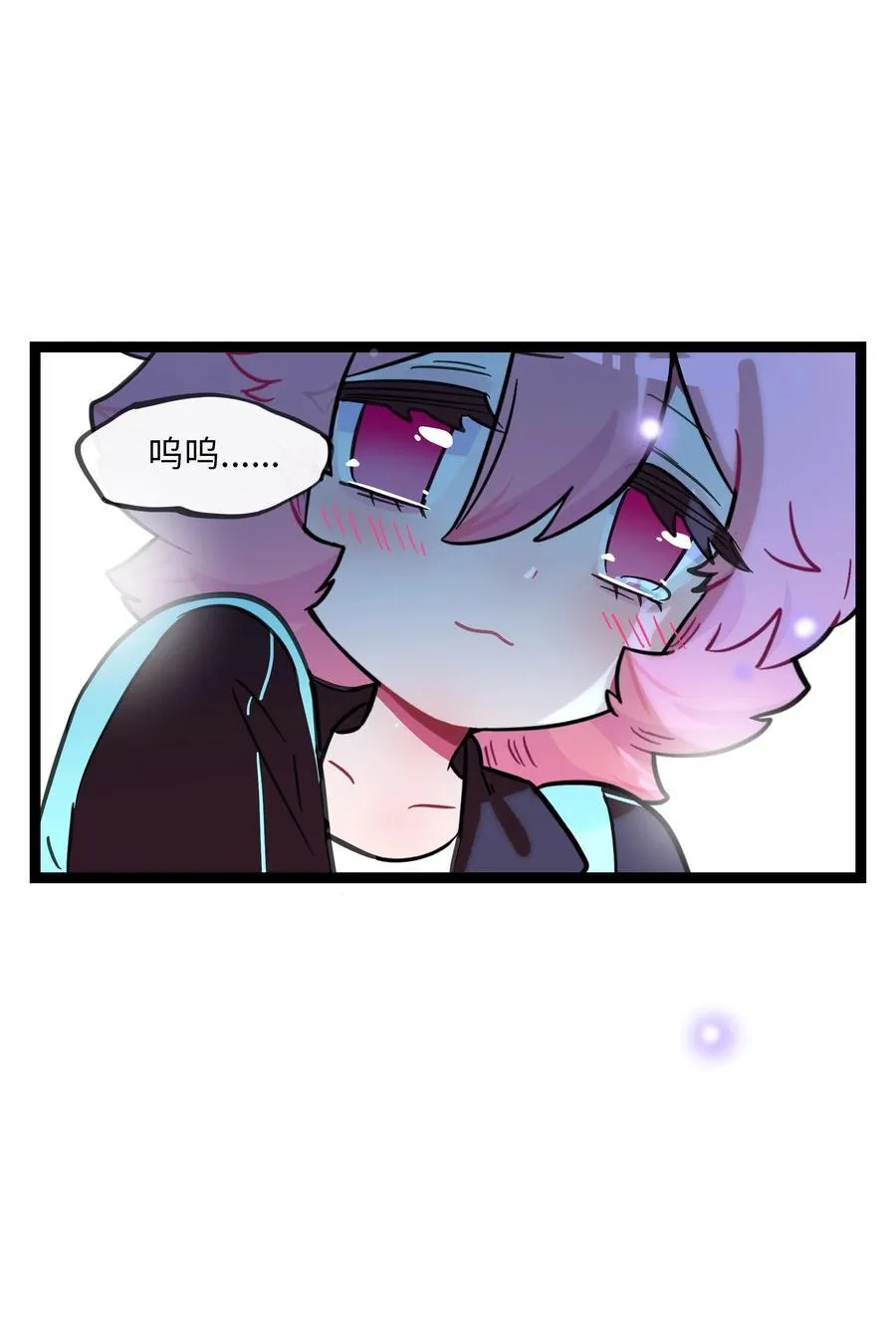 080 噩梦终醒 第44页