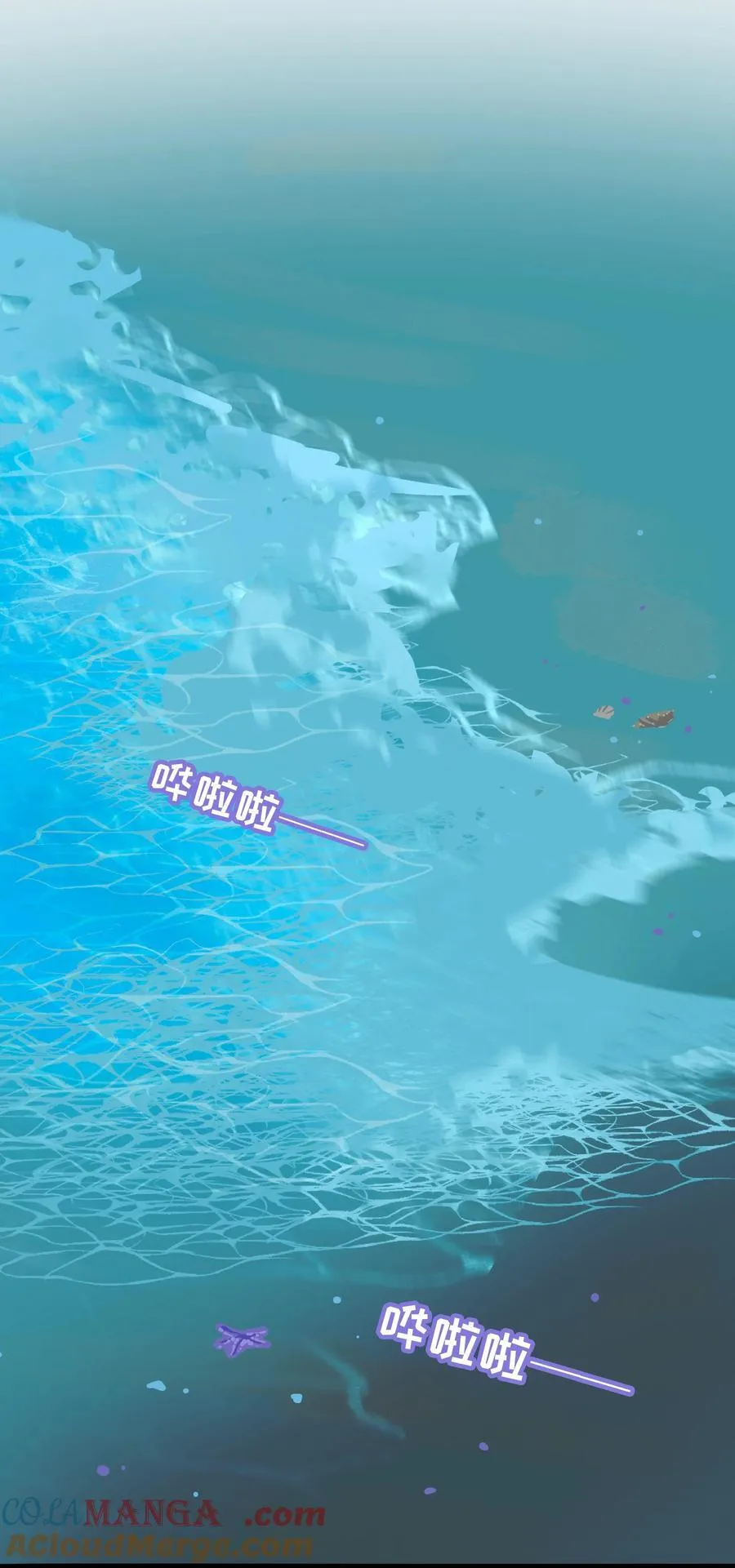 080 噩梦终醒 第49页