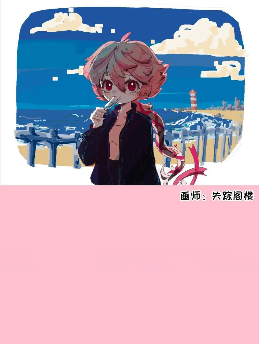 080 噩梦终醒 第57页