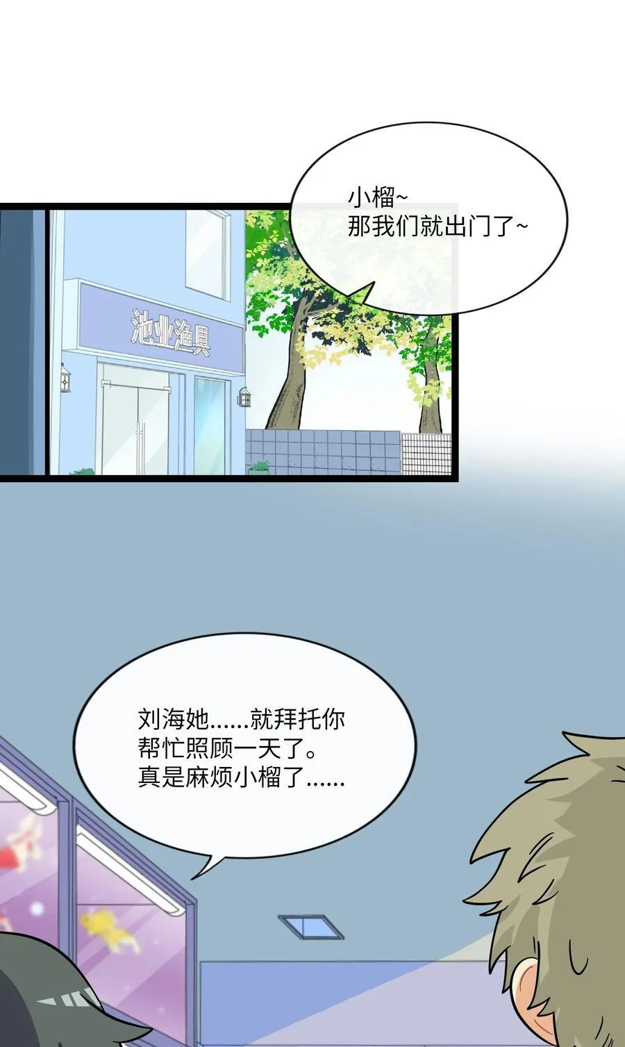 081 秋日余音 第3页