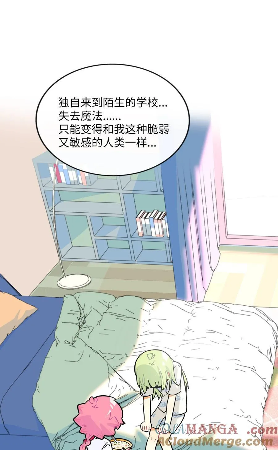 081 秋日余音 第31页
