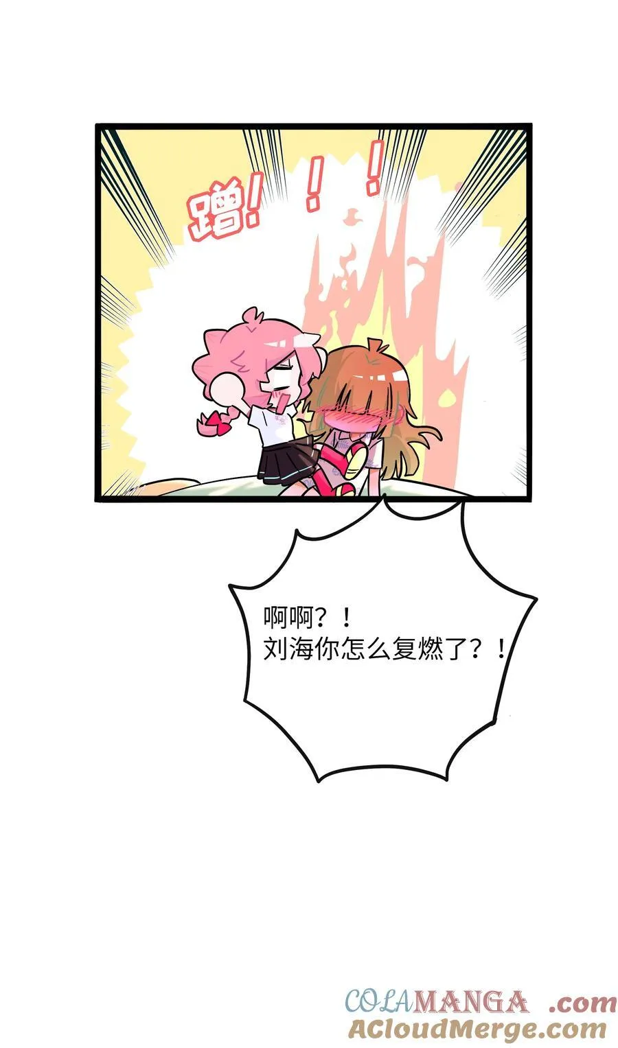 081 秋日余音 第40页