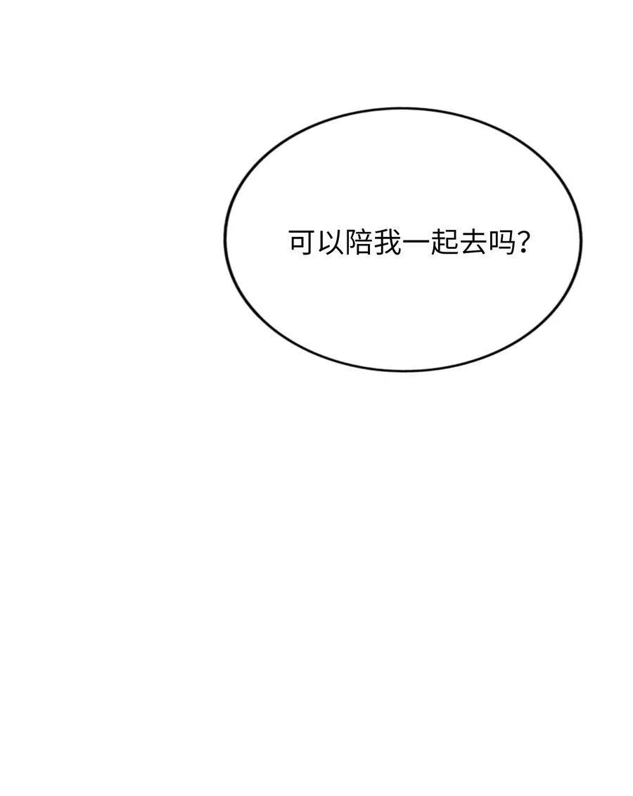 081 秋日余音 第45页