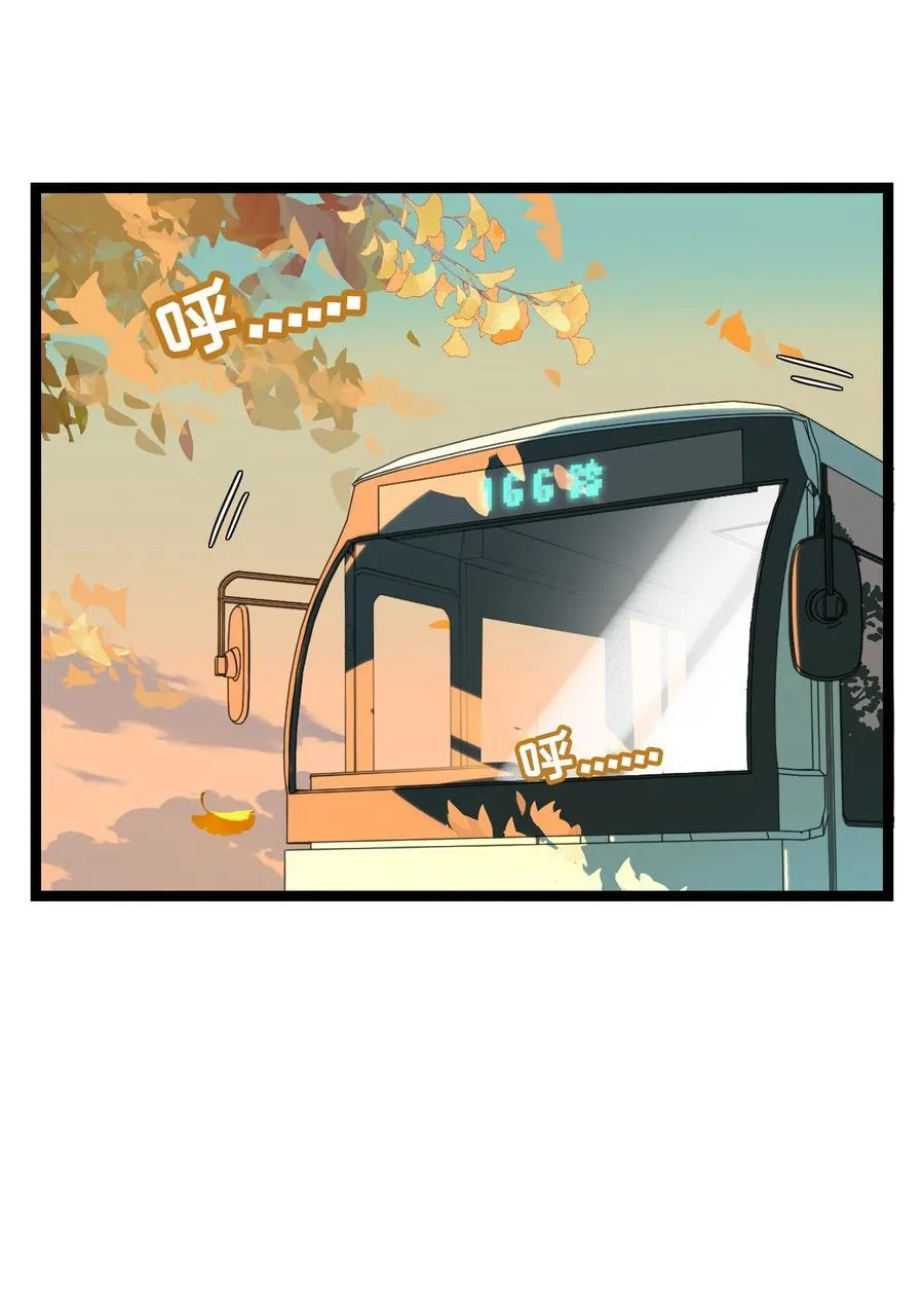 082 落叶告白 第3页