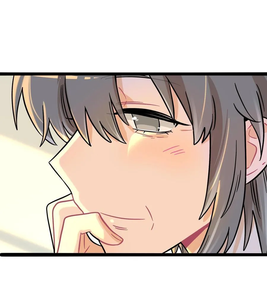 082 落叶告白 第38页
