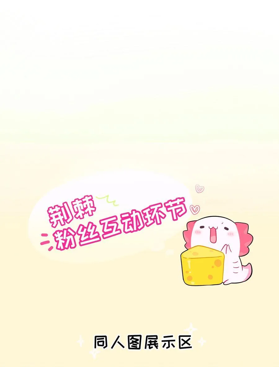 082 落叶告白 第56页